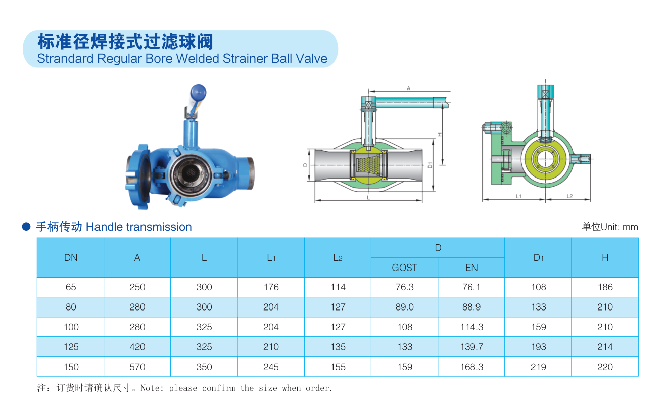 strainer ball valve