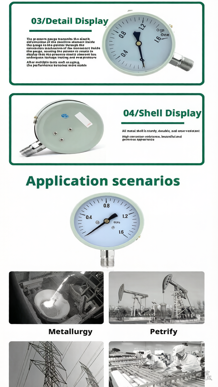 pressure gauge