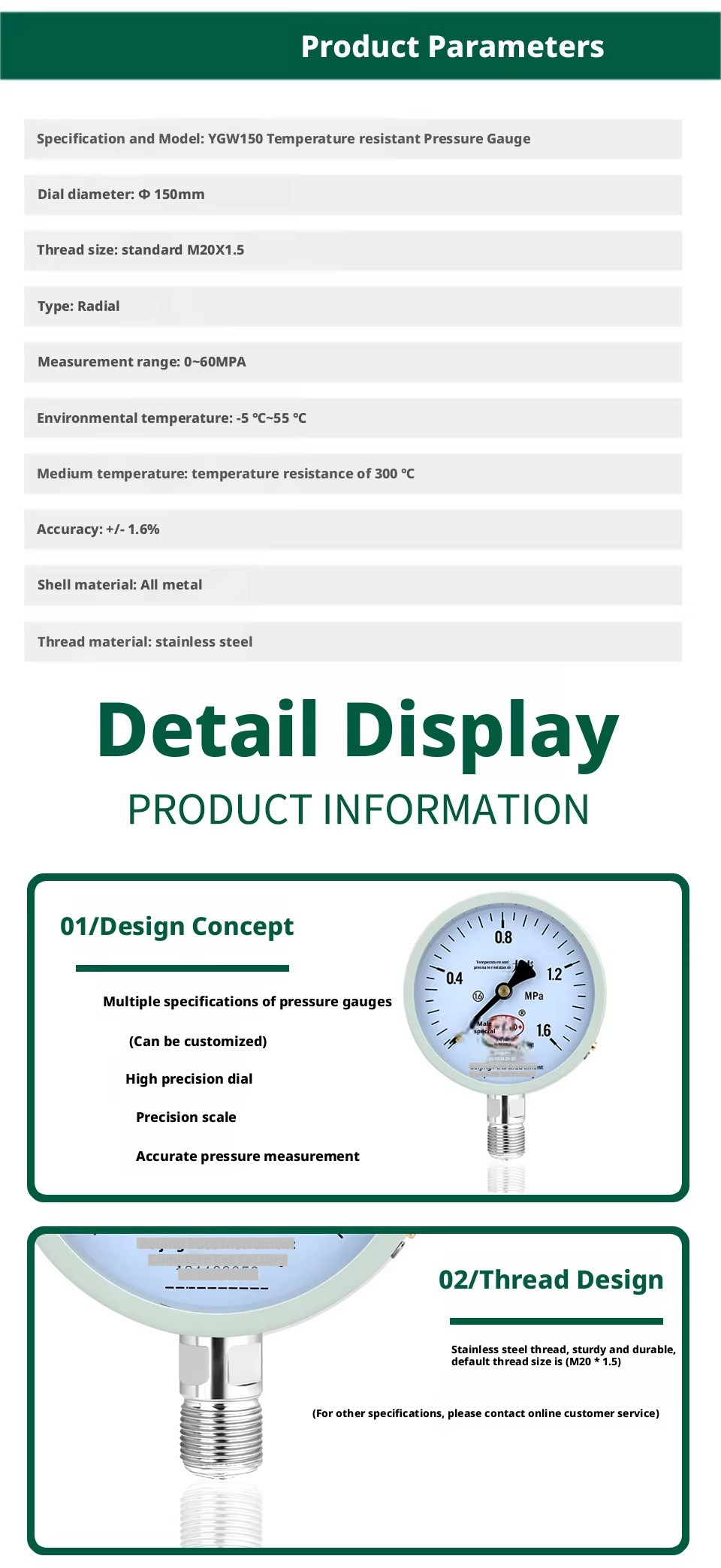 pressure gauge