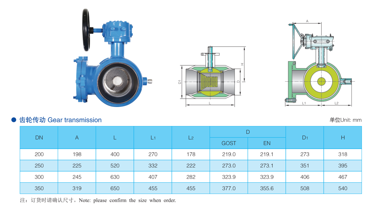 ball strainer valve